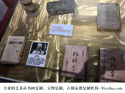 永登县-艺术商盟是一家知名的艺术品宣纸印刷复制公司