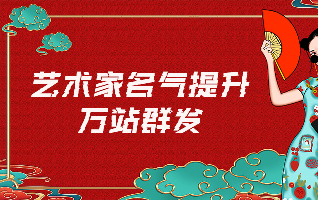 永登县-哪些网站为艺术家提供了最佳的销售和推广机会？